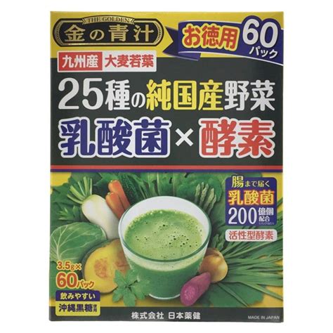 日本薬健 金の青汁 25種の純国産野菜 乳酸菌×酵素 60包×5個セット ※軽減税率対象品