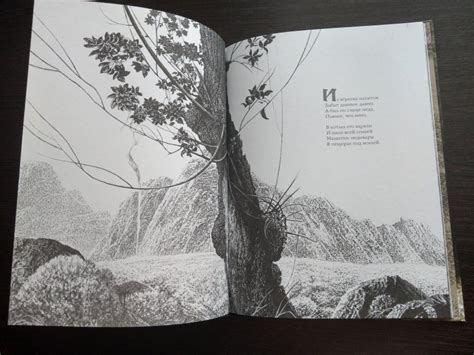 Книга: Вересковый мёд - Роберт Стивенсон. Купить книгу, читать рецензии ...