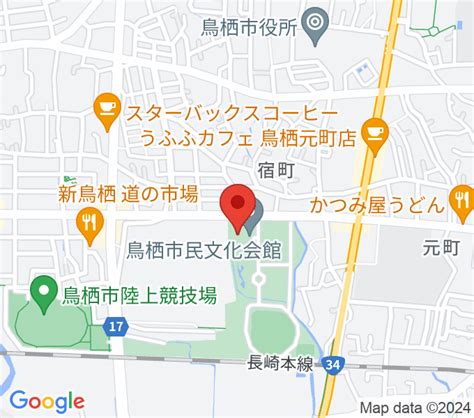 鳥栖市民文化会館（佐賀県鳥栖市）