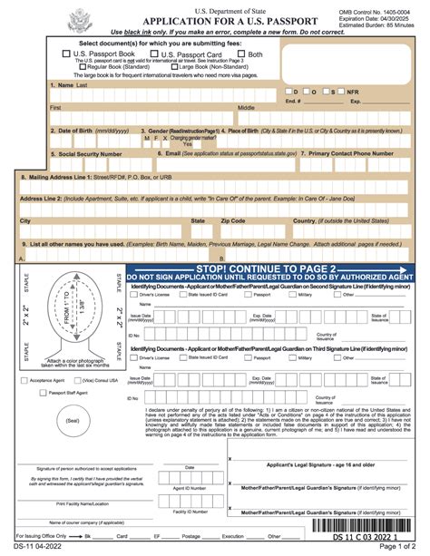 Application For A US Passport. Form DS-11 | Forms - Docs - 2023