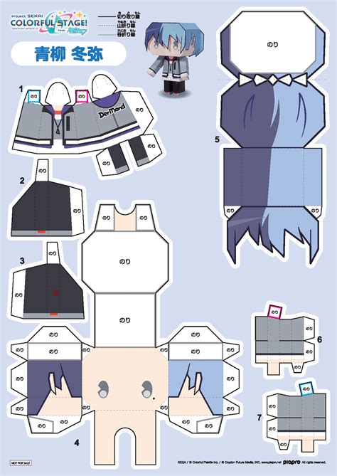 Paper Craft Special Feat Paper Doll