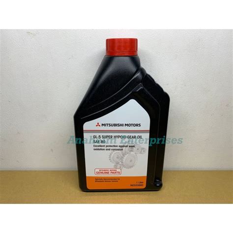 Mitsubishi Gl Super Hypoid Gear Oil Liter Lazada Ph