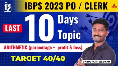 Ibps Rrb Aptitude In Tamil Percentage Profit And Loss Adda247 Tamil Youtube