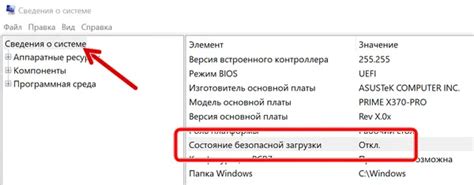 Как включить безопасную загрузку для установки Windows 11