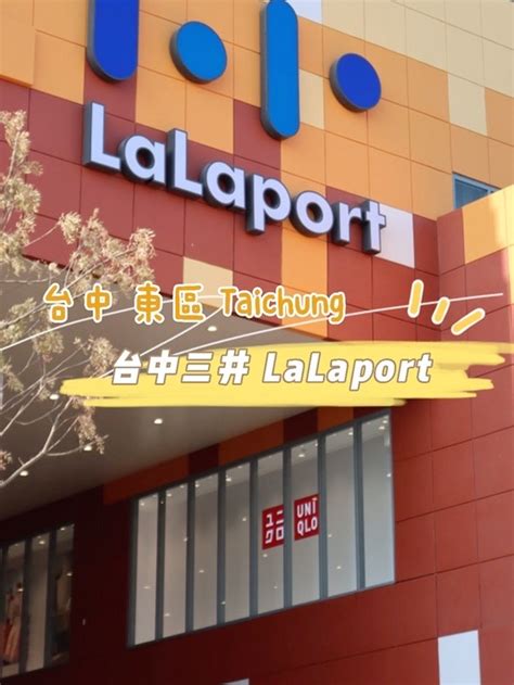 台中新開幕 試營運 台中三井lalaport ｜ Popo筆記