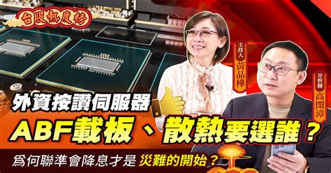 台股投資顧問的第一選擇 華冠投顧