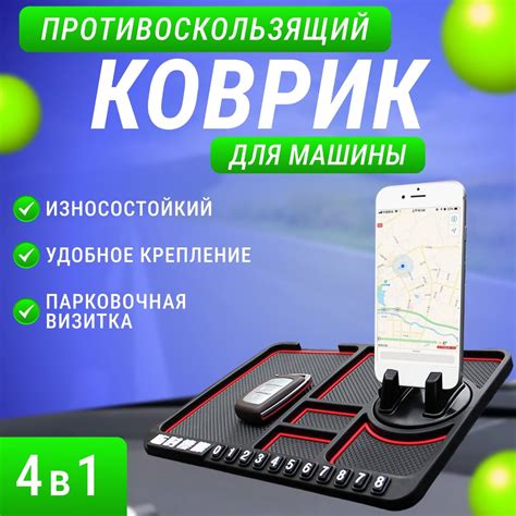 Накладка на Торпеду Ваз 2112 — купить в интернет-магазине OZON по ...