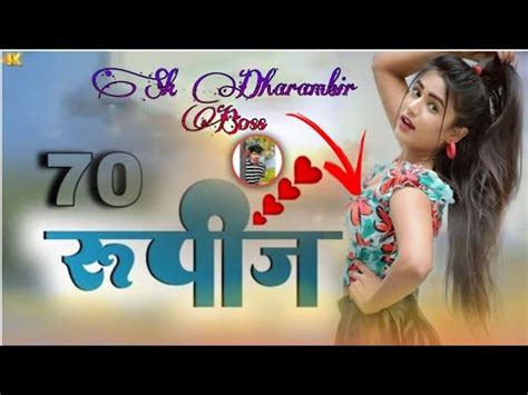 Rupees New Nagpuri Dj Song Dj Dharambirmix New Nagpuri Song