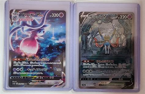 Pokemon TCG Cards Vstar Universe Hatterene Vmax SAR Deoxys Vstar