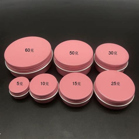 G G G G G G G Pink Aluminum Jars Empty Cosmetic Makeup