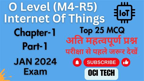 O Level Internet Of Things Top Mcq Chapter Wise Youtube