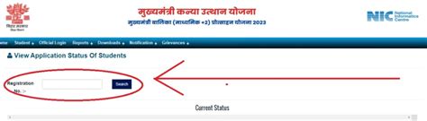 Mukhyamantri Kanya Utthan Yojana Status Check - PM Yojana Dekho