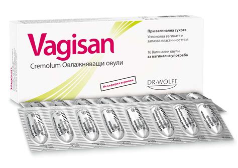 Vagisan Cremolum Овлажняващи овули
