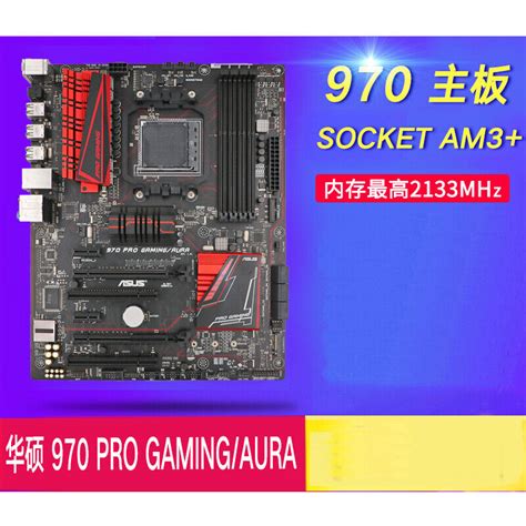 For ASUS Motherboard M5A97 LE R2.0/ M5A97 PLUS/ M5A97 EVO/ 970 PRO ...