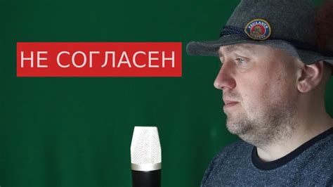 На меньшее я не согласен Павел Фартовый поем под минус Youtube