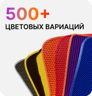 Автомобильные коврики EVA (ЭВА) в салон или багажник купить по выгодным ...