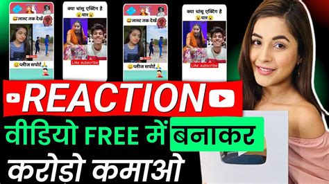 Reaction Video Upload Karke Paisa Kaise Kamaye How To Earn Mani On