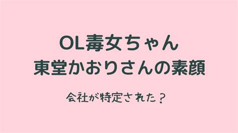 『元底辺客室乗務員』の年齢は？結婚している？人気の理由 エンタメ×副業情報