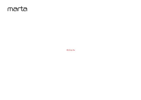 Marta MT-1370 красный гранат [3/9] Mt 1370