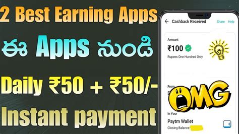 2 నిమిషాలలో ₹50₹50🤑 Best Money Earning App In Telugu 2022 Money