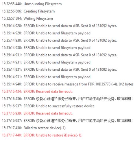 3utools Easy Flash Error Unable To Restore Idevice 1 When