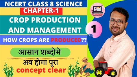 Class 8 Science Chapter 1 Crop Production And Management Part 1 Cbse