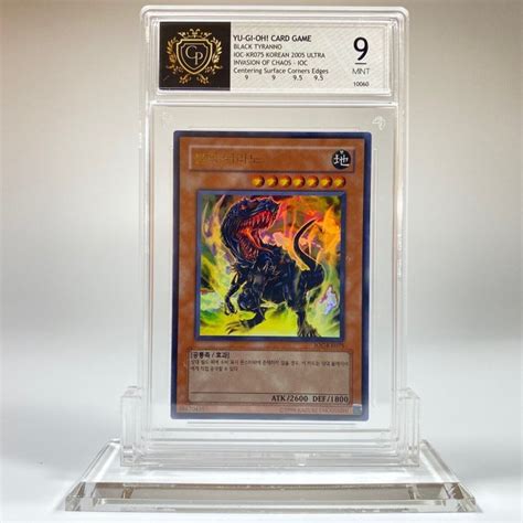 Konami Yu Gi Oh Carta Collezionabile Graded Korean Catawiki