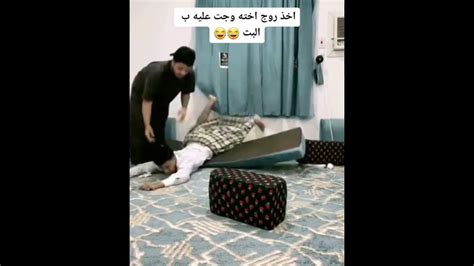 رياكشن أخته لما شافت مكياجها معه 😂😂💔 Youtube