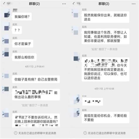 男子脚踏两条船，“女友”们报警澎湃号·政务澎湃新闻 The Paper