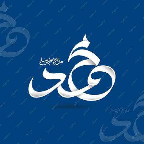 Premium Vector | Muhammad saw vector arabic calligraphy