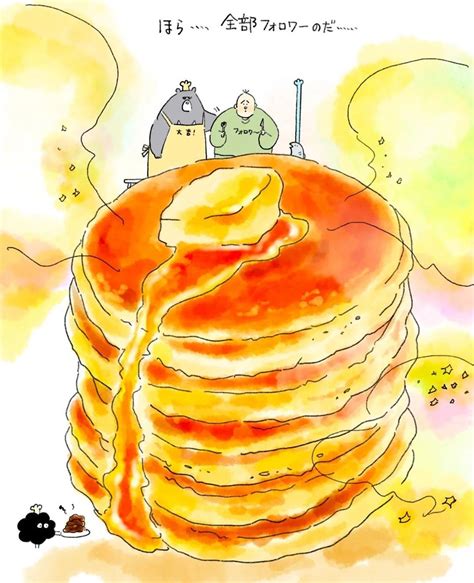 「なんだか疲れたねお疲れさまやでフォロワー 」中山さんイラストレーター×看護師のイラスト