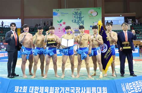 경북 영남대 ‘제2회 전국장사씨름대회 단체전 2연패 무예신문 대한민국 대표 무예체육뉴스