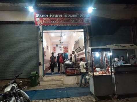 Menu At Ayaan Chicken Centre Pakwara