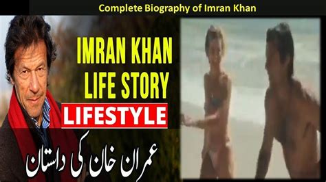 Imran Khan Luxury Lifestyle Imran Khan Wife Sons Bani Gala Imran Khan