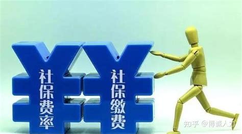 用人单位没有缴社保怎么办？回应：1 3倍罚款！ 知乎