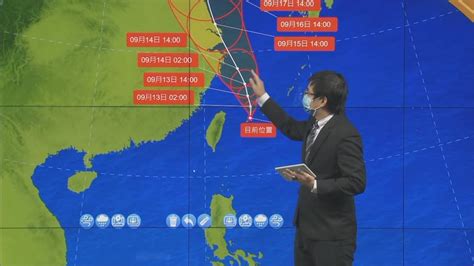 中颱「梅花」慢速北部今晚持續降雨 估明晚解除海警｜四季線上4gtv