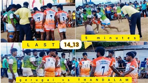 Jet Thandalam Vs Gerugai Tkc Anagai Match Kabaddi Kabaddilive