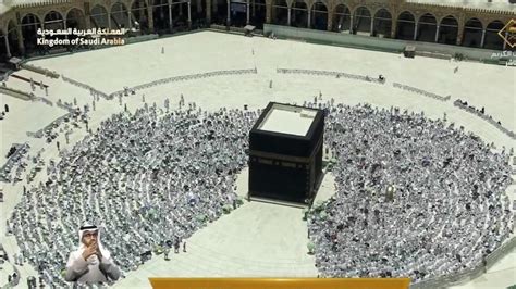 Khutbah Jummah Masjid Al Haram Makkah Ka Urdu One News Page VIDEO