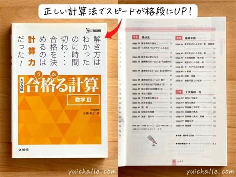 【2025年最新】大学受験向け参考書おすすめ人気ランキング（文系・理系）｜スタディジュニア