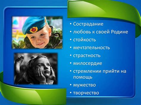 Ментальность, как качественная характеристика социальности общества ...