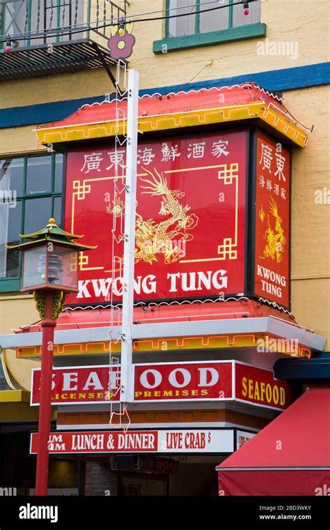 Chinese Seafood Restaurant In Chinatown Hi Res Stock Photography And