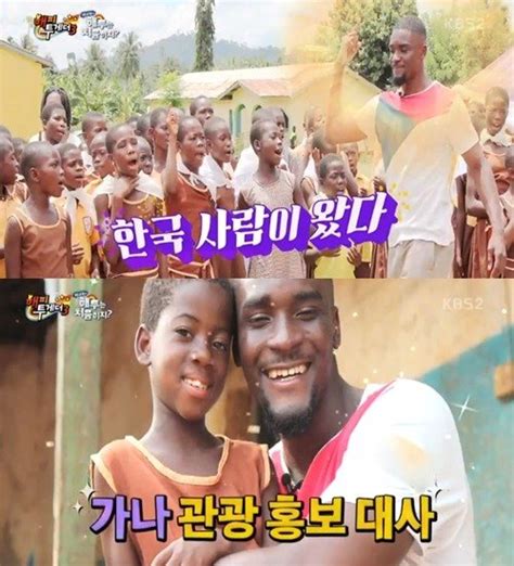 포인트1분 해투3 샘오취리 반은 가나 반은 한국사람이라 생각한다 네이트 연예