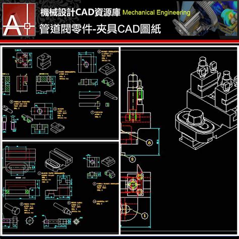 【機械製圖設計cad圖庫】機械設計cad圖庫合輯全部131套合輯 ★機械設計autocad圖塊、autocad圖紙、cad 3d模型