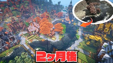 【マイクラ】建築ガチ勢が紅葉舞い散る世界で2ヶ月サバイバル生活したらおしゃれな街ができあがった編らなクラ紅葉part最終回【マインクラフト