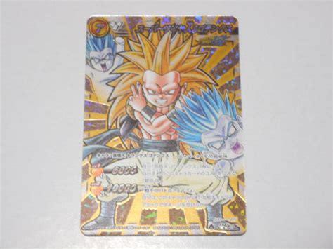 スーパーサイヤ人3ゴテンクス 超Ω3ミラバト ミラクルバトルカードダス カード ドラゴンボール 改 Dragon Ball Kai の落札