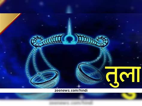 Astrology जन्म से ही करोड़ों की संपत्ति के मालिक बनते हैं इस राशि के