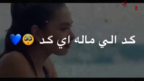 اجمل حالات واتس اب حزين جدآ💔 أجمل حالات واتساب حزين Youtube