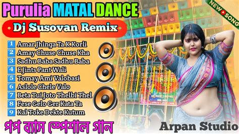 Purulia Roadshow Special Back To Back NonStop Matal Dance Mix Dj