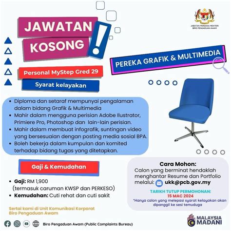 Iklan Jawatan Biro Pengaduan Awam Jabatan Perdana Menteri JPM Jobs Hub