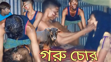 New Bangla Comedy Video Bangla Natok Youtube